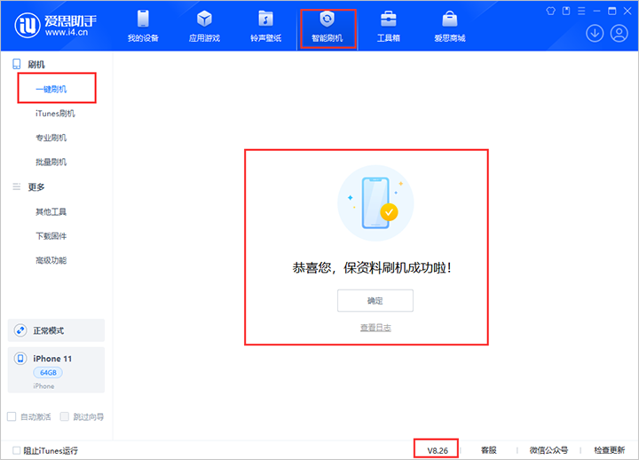 望江苹果手机维修分享iOS 18beta3版本（版本号：22A5307f）固件下载 